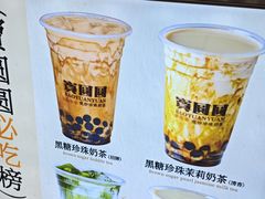 -上海七宝领展广场