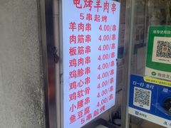 -白纸坊美式炸鸡