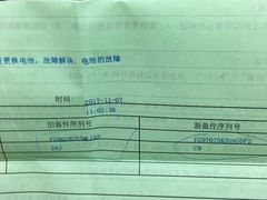 -百邦Apple授权服务商(越秀好世界店)