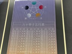 -结绳记(国瑞店)