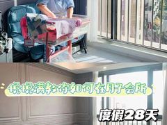 -优护佳月嫂育儿嫂中心(静安店)