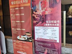 -宴周康·精致江浙菜(周浦店)