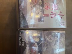 -小吊梨汤·北京菜(香山店)