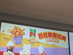 -麦当劳(曲阳店)