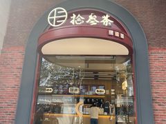 -1912街区