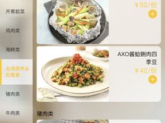 -鹿港小镇(西单大悦城店)