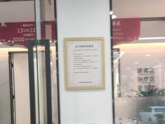 -诺贝尔一诺口腔医院(雁塔院区)