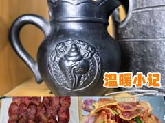 -三锅莊·牦牛肉火锅·香格里拉特色藏餐宴请餐厅(菱角塘路店)