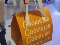 -CookieJar曲奇家(东方宝泰店)