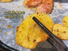-么肆烤肉(汉街形象店)