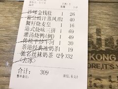 -茶港·点心·啫啫煲(范湖万达广场店)