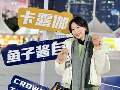 -天河体育中心
