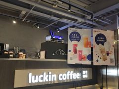 -瑞幸咖啡(华创生活广场店)