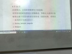 -环球·雅思托福·THiNKSAT留学语言培训学校(国贸校区)