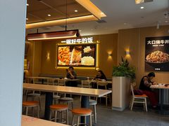 -吉野家(中关村3店)