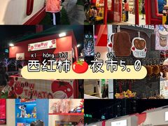 -沈阳铁西万象汇