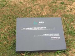 -侵华日军南京大屠杀遇难同胞纪念馆