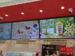 -DQ·蛋糕·冰淇淋(包河万达店)