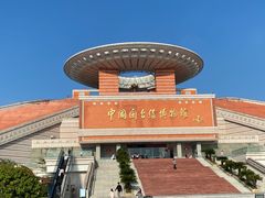 -中国闽台缘博物馆