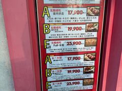 -江南猪肉商会无限续吃(弘大店)