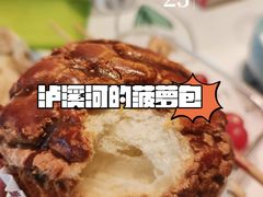 -泸溪河桃酥(欧尚店)