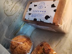 -供美香(集街店)