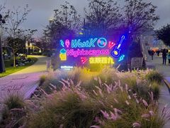 -西九龙中心
