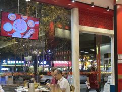 -1078號老北京涮肉(松柏店)