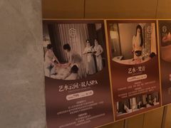 -艺水间水汇