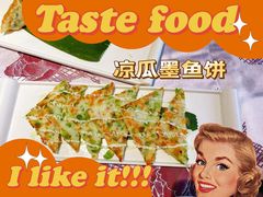 -状元楼
