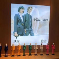 -红领RED COLLAR西装定制体验中心