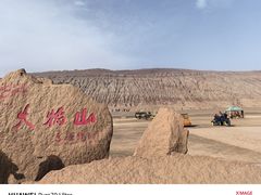 -火焰山景区(火焰山镇)