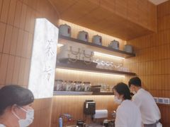 -永春园·扬州早茶·淮扬菜(漫乐城店)