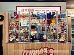 -伊茉家的烤肉店(勒泰中心店)