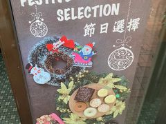 -安德鲁饼店(总店)