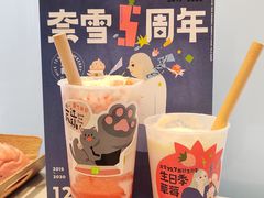 -奈雪的茶(正弘城PRO+店)