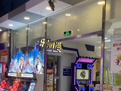 -卡乐潮漫(星湖商业城店)
