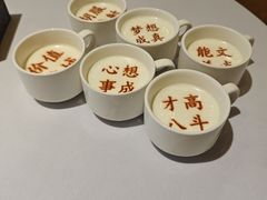 -春满园·邯郸菜发祥地(滏东店)