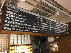 -无印良品餐堂 MUJI Diner(成都太古里店)