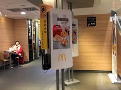 门面-麦当劳(鼓楼店)