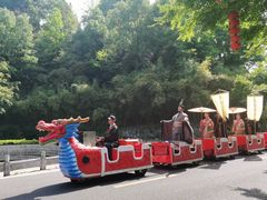 -屈原故里文化旅游区