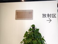 -瑞慈体检上海松江机构