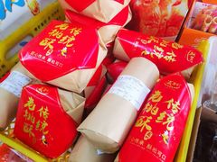 -百年义利(鲁谷东街店)