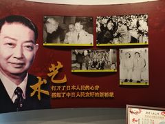 -梅园