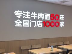 -李先生牛肉面大王(广渠门内店)