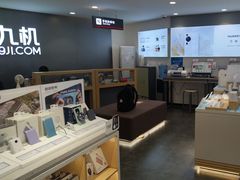 -九机·手机电脑数码(小西门店)