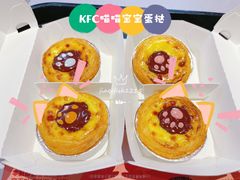 -肯德基(天津奥城店)