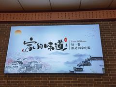 -新繁老號豌豆汤饭店·江湖菜(宝光寺店)