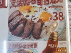 -九龙冰室(动漫星城店)
