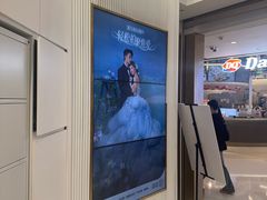 -海马体照相馆(环贸iapm大师爱情店)